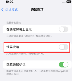 苹宜君果维修分享iPhone主屏幕壁纸显得模糊怎么办