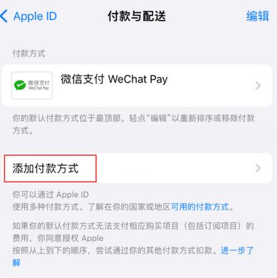 宜君苹果应用维修分享如何解决无法在iPhone上下载应用 