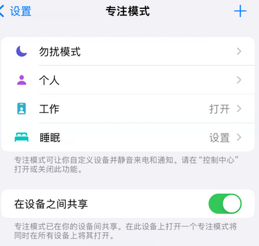 宜君iPhone维修服务分享可在指定位置自动切换锁屏墙纸 