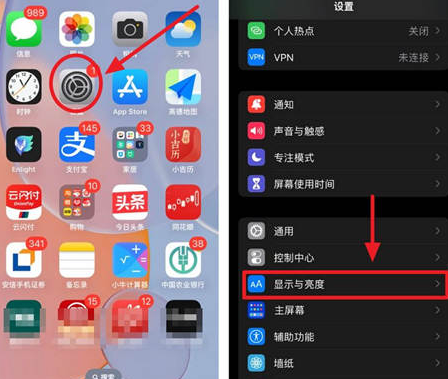 宜君苹果15换屏服务分享iPhone15屏幕常亮怎么办 