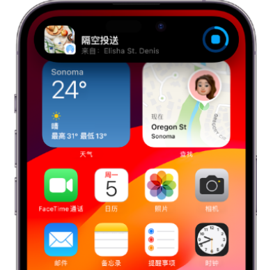 宜君apple维修服务分享两台iPhone靠近即可共享照片和视频