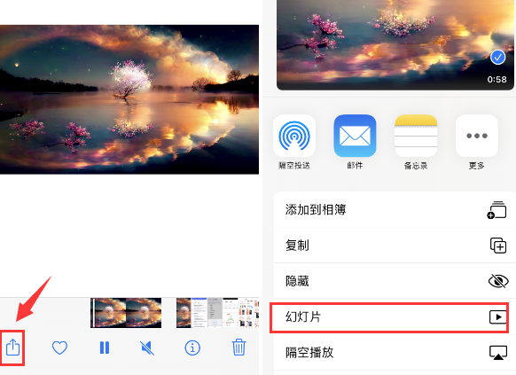 宜君苹果14维修店分享iPhone14相册视频如何循环播放 