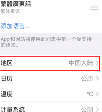 宜君苹果无线网维修店分享iPhone无线局域网无法开启怎么办