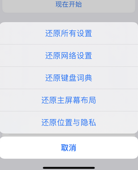 宜君apple服务站点分享iPhone上个人热点丢失了怎么办