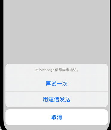 宜君apple维修iPhone上无法正常发送iMessage信息