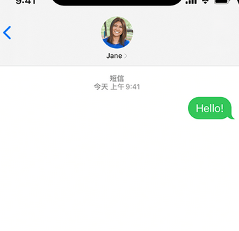 宜君apple维修iPhone上无法正常发送iMessage信息