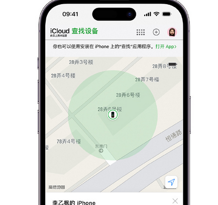 宜君apple维修店分享如何通过iCloud网页查找iPhone位置