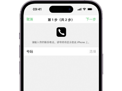 宜君apple维修店分享如何通过iCloud网页查找iPhone位置