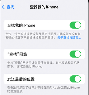 宜君apple维修店分享如何通过iCloud网页查找iPhone位置