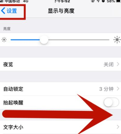 宜君苹果维修网点分享iPhone快速返回上一级方法教程 