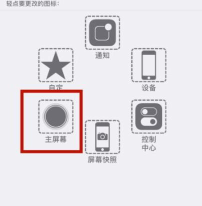 宜君苹宜君果维修网点分享iPhone快速返回上一级方法教程