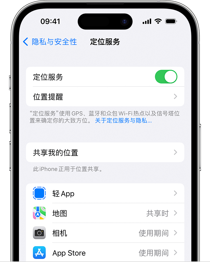 宜君苹果维修网点分享如何在iPhone上阻止个性化广告投放 