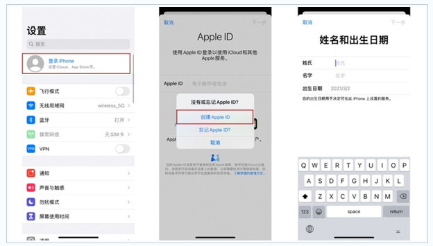 宜君苹果维修网点分享:Apple ID有什么用?新手如何注册iPhone14 ID? 