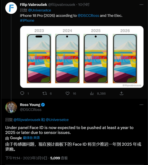 宜君苹果手机维修分享:屏下Face ID有什么优势？iPhone何时会有屏下Face ID？ 