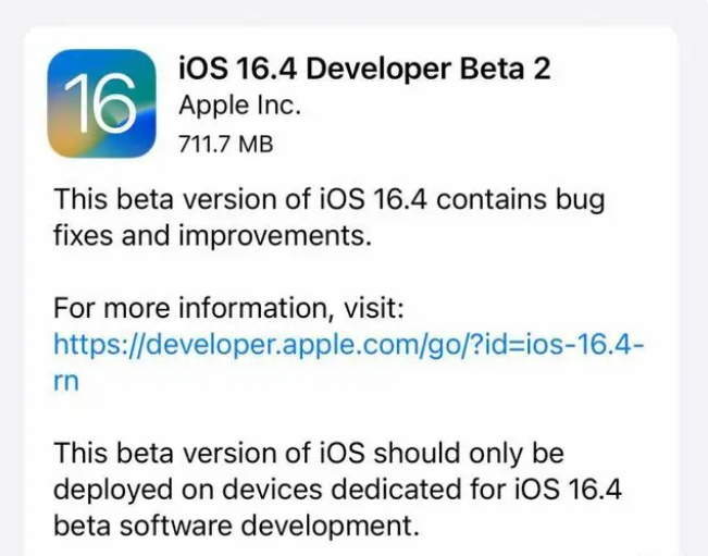 宜君苹果手机维修分享：iOS16.4 Beta2升级建议 