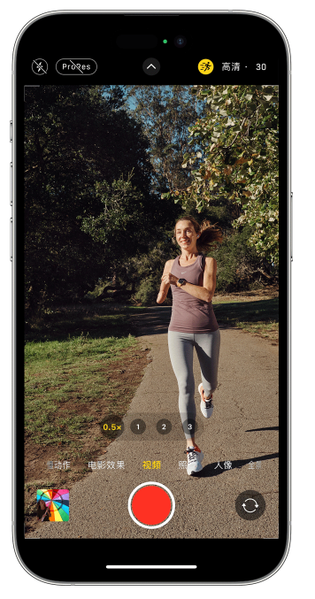 宜君苹果14维修店分享iPhone 14 机型使用“运动模式”拍摄更稳定的视频 