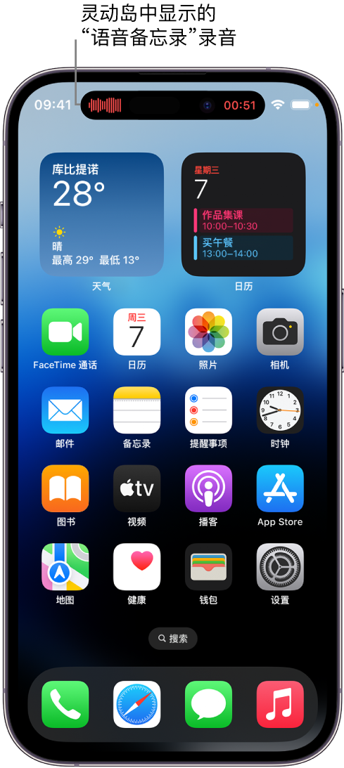 宜君苹果14维修分享在 iPhone 14 Pro 机型中查看灵动岛活动和进行操作 