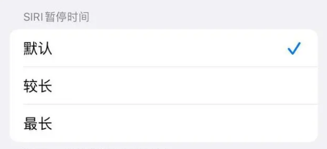 宜君苹果维修分享iOS 16上隐藏的Siri的四种新用法 