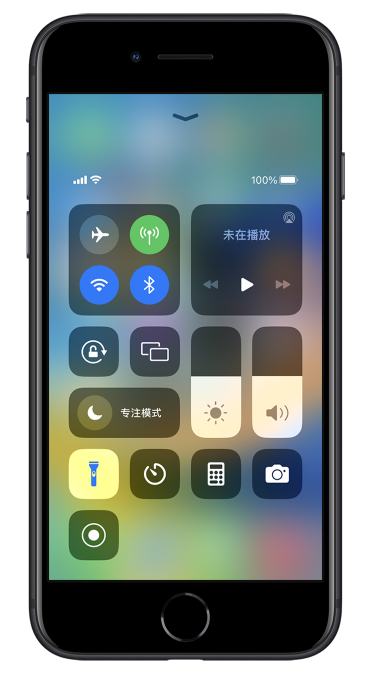 宜君苹果14维修分享苹果iPhone 14 Pro手电筒开启方法 