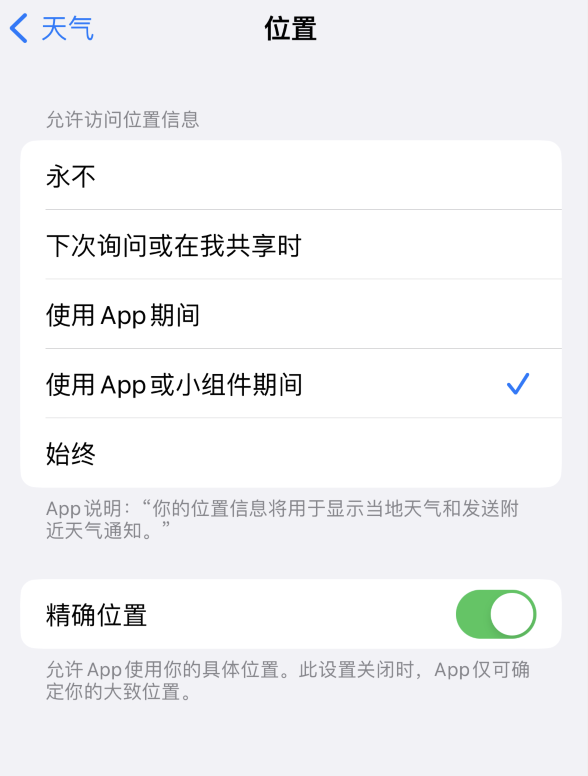 宜君苹果服务网点分享你会去哪购买iPhone手机？如何鉴别真假 iPhone？ 