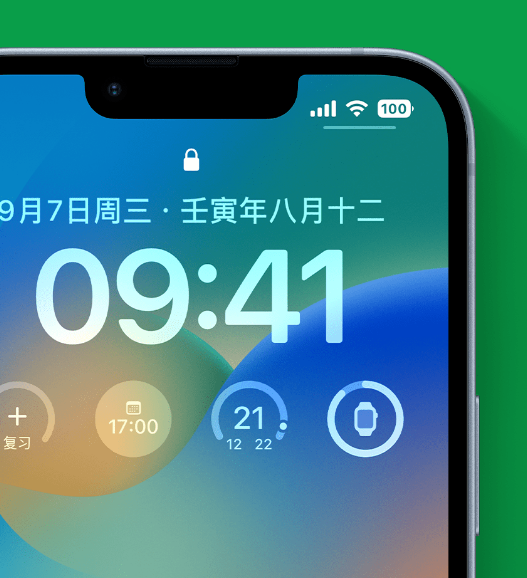 宜君苹果手机维修分享官方推荐体验这些 iOS 16 新功能 