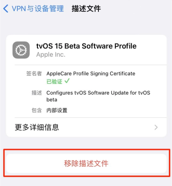 宜君苹果手机维修分享iOS 15.7.1 正式版适合养老吗 