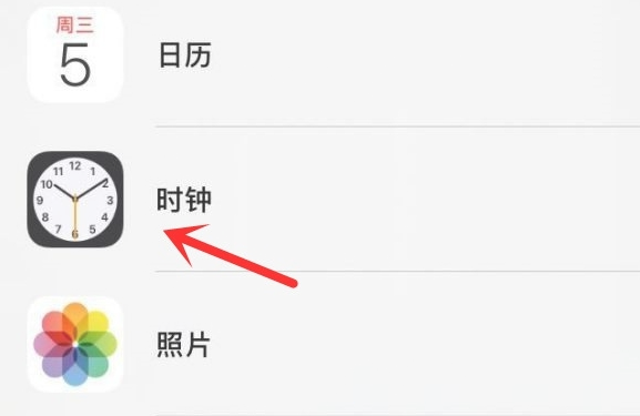 宜君苹果手机维修分享iPhone手机如何添加时钟小组件 