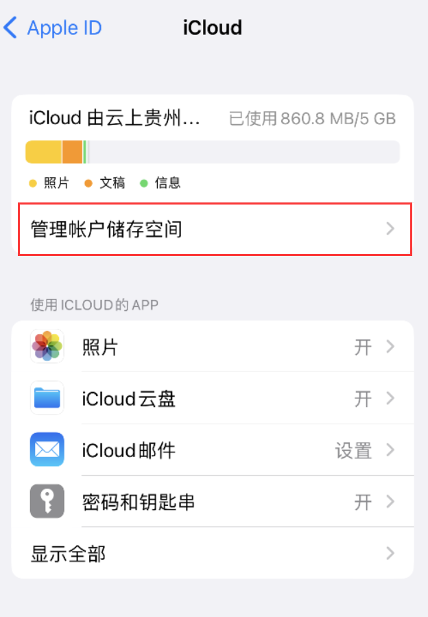 宜君苹果手机维修分享iPhone 用户福利 