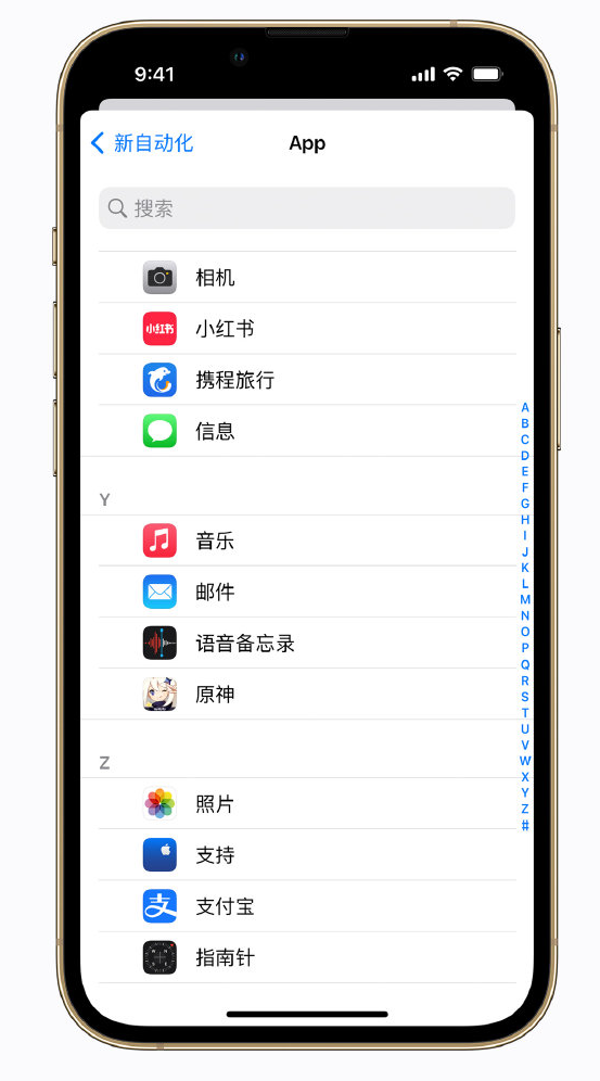 宜君苹果手机维修分享iPhone 实用小技巧 