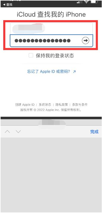 宜君苹果13维修分享丢失的iPhone13关机后可以查看定位吗 